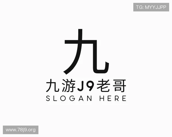 导引九游j9老哥